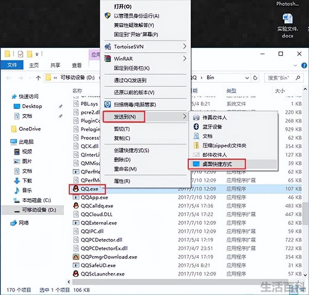 ink是什么文件格式