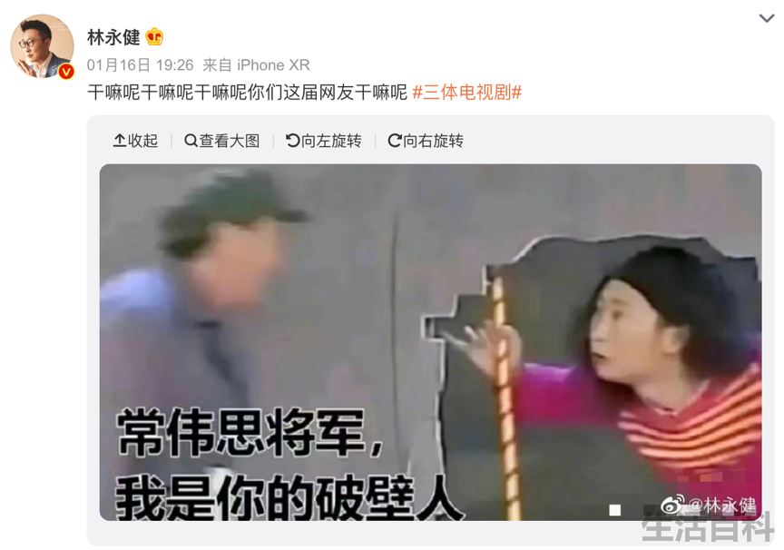 梗是什么意思网络语言