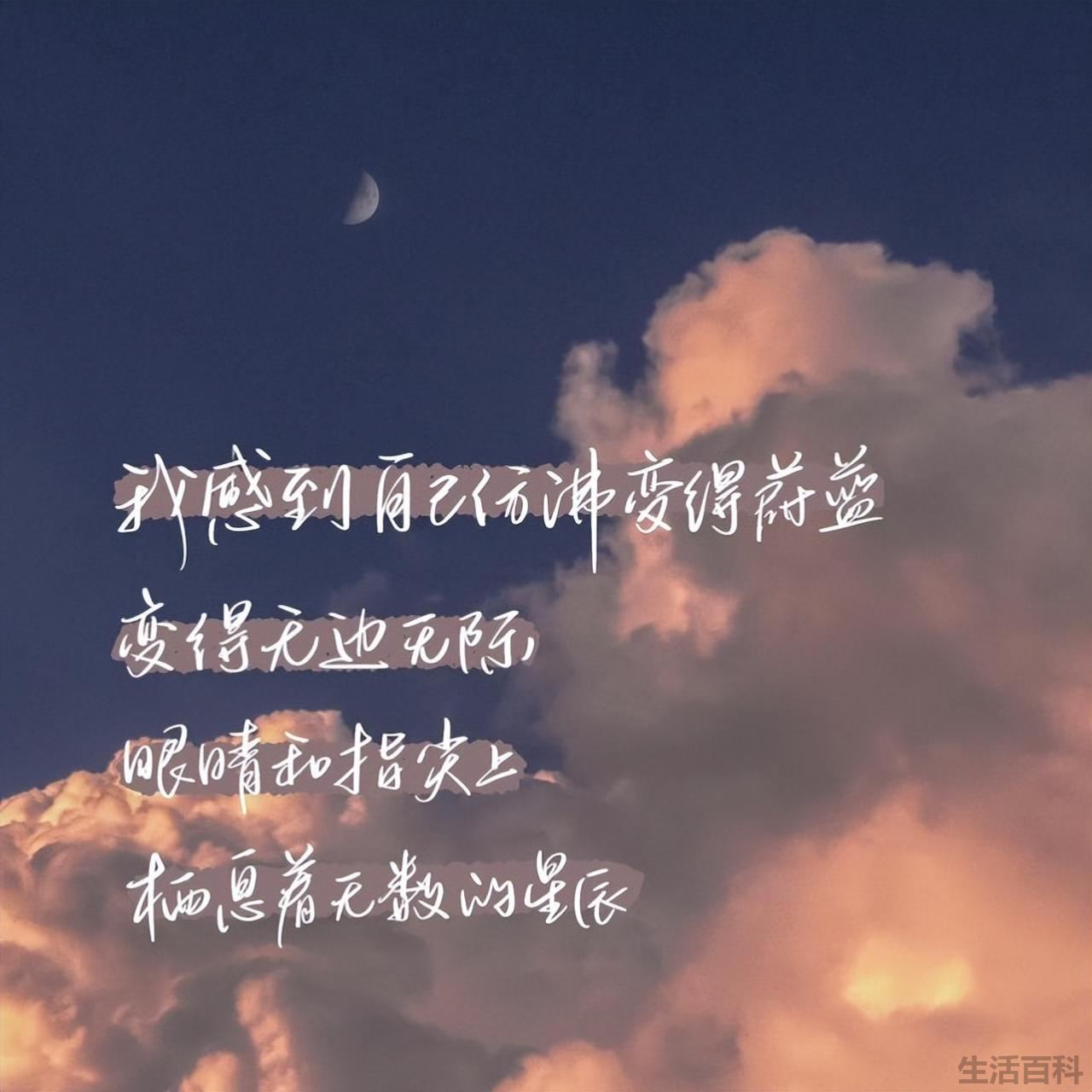 爱意随风起风出自哪首诗
