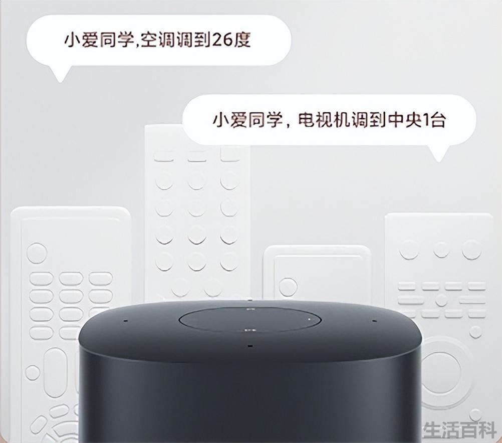 小米智能家居全套价格
