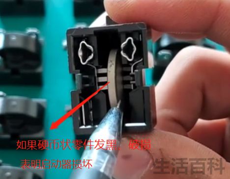 4招判断冰箱不制冷的原因