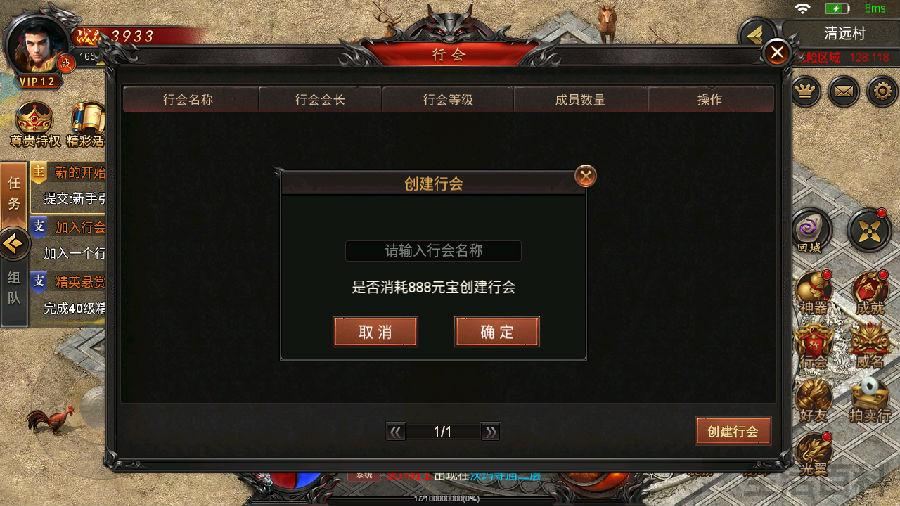 BT手游平台APP排行榜