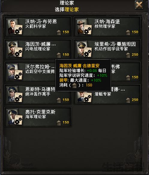 钢铁雄心4国策无视条件