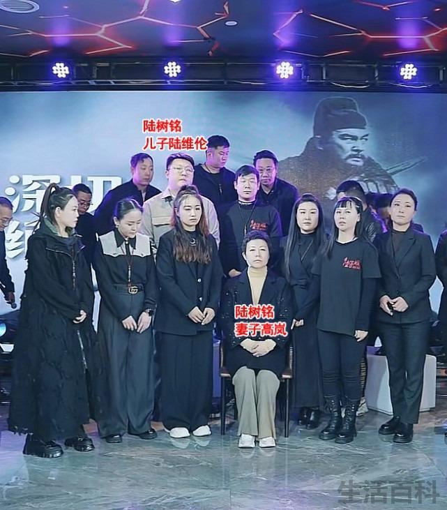 陆树铭简介个人资料