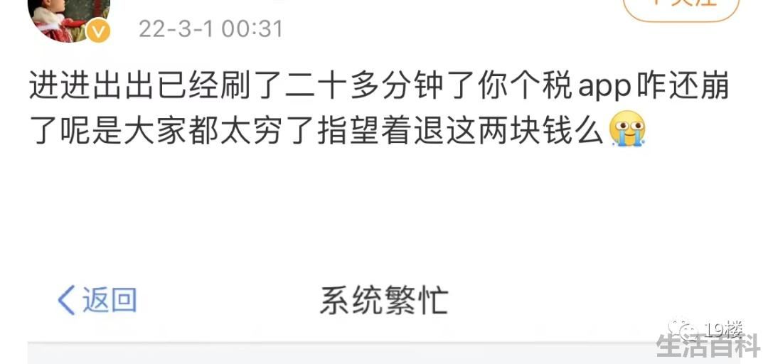 税额怎么算公式是什么