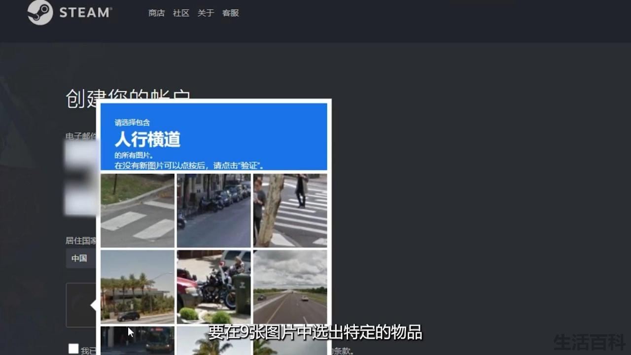 steam人机验证过不了怎么办