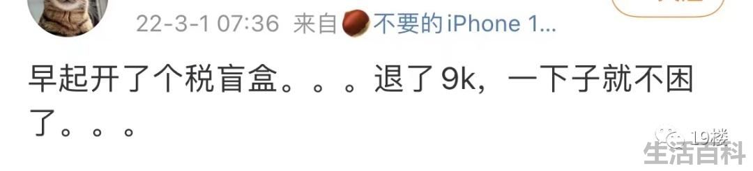 税额怎么算公式是什么