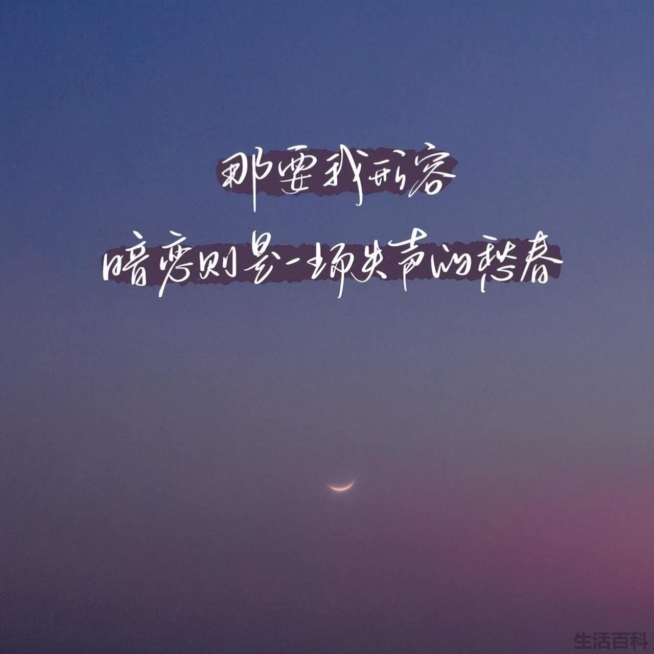 爱意随风起风出自哪首诗