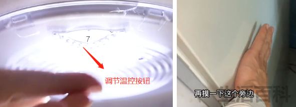 4招判断冰箱不制冷的原因