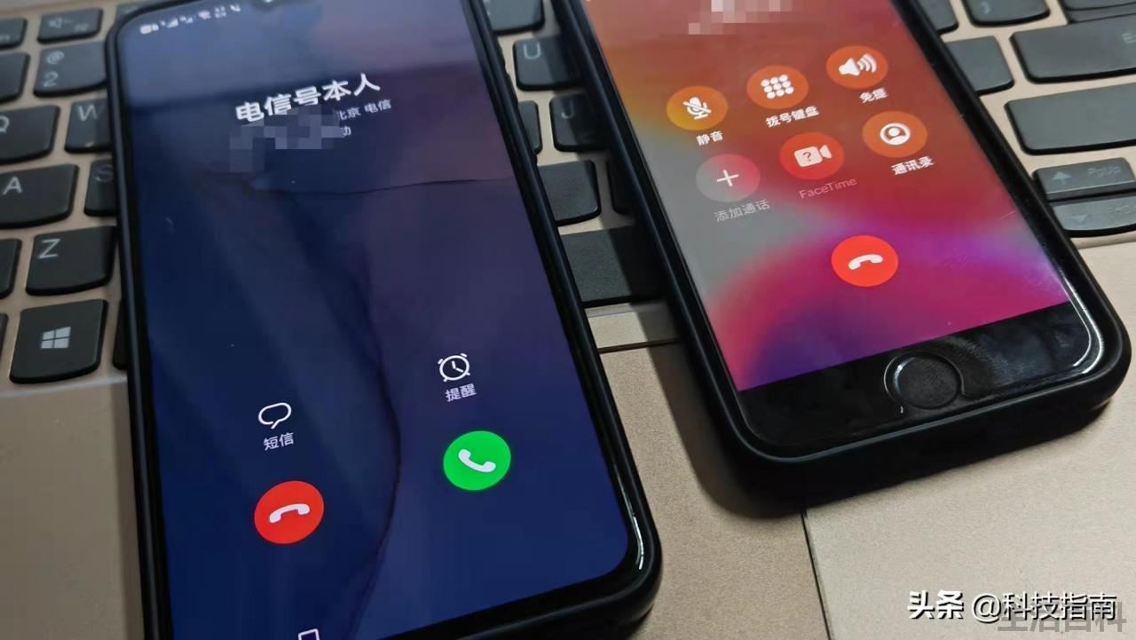 怎么确定电话被拉黑