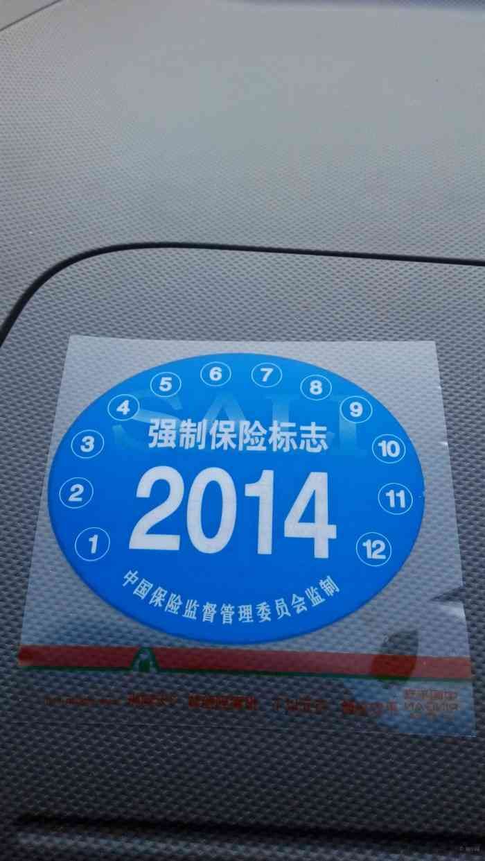 挪车打什么电话可以联系到车主