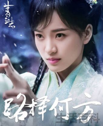 戮仙和诛仙有关系吗