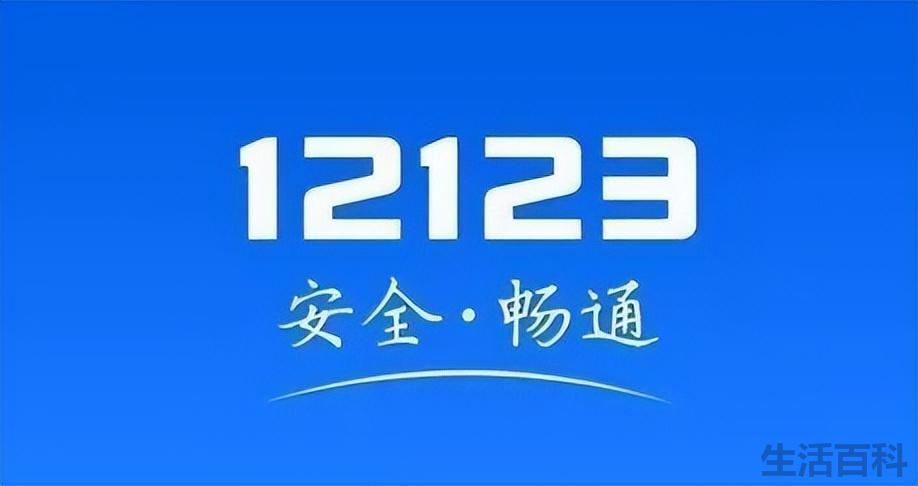 挪车打什么电话可以联系到车主