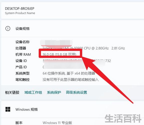 怎么看电脑内存条是几代