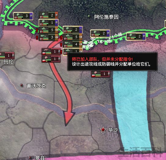 钢铁雄心4国策无视条件