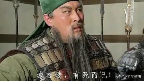 关羽多少岁死的