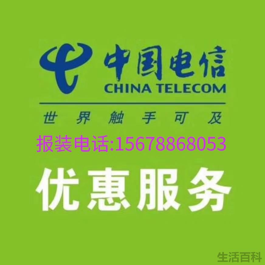 电信宽带套餐2023一览表