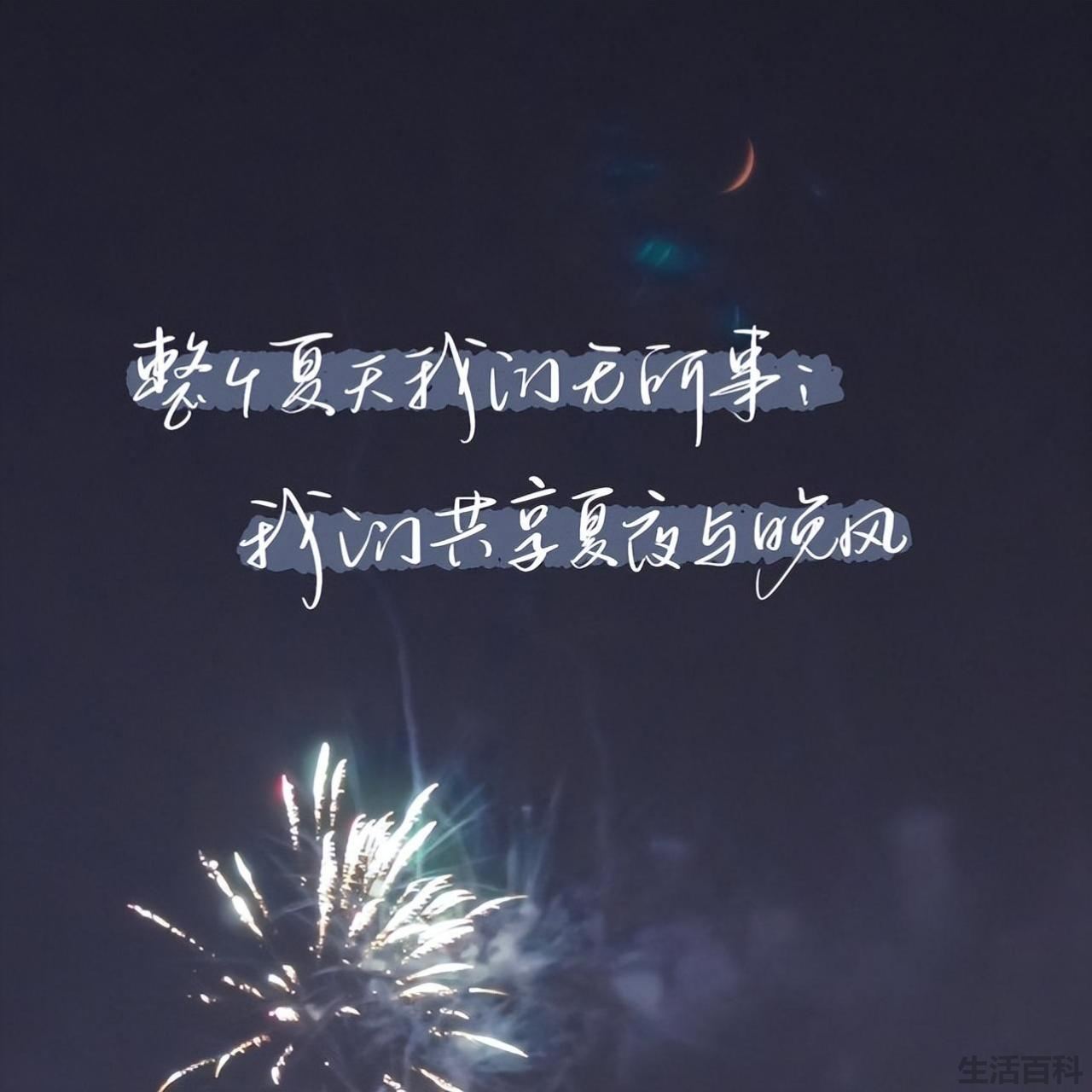 爱意随风起风出自哪首诗