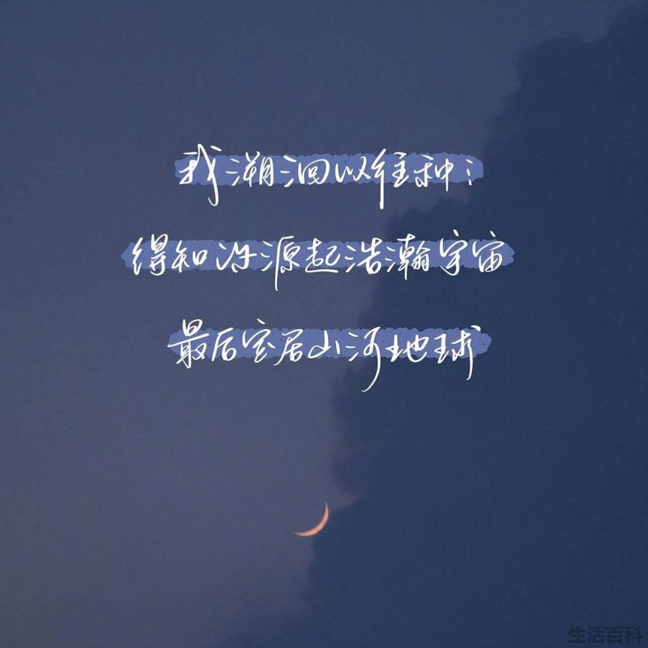 爱意随风起风出自哪首诗