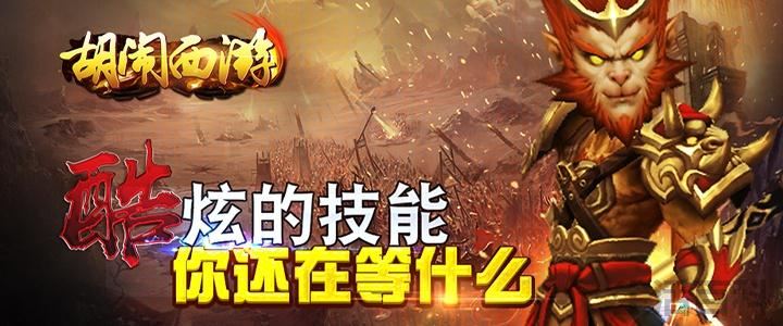 变态版手游平台怎么样