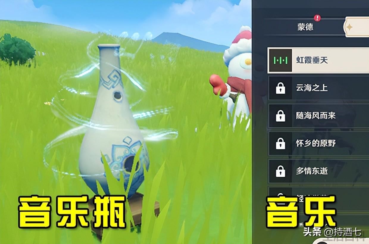 原神千籁至音怎么获得