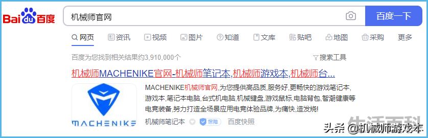 OSD锁定是怎么回事