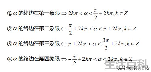 π等于180度吗