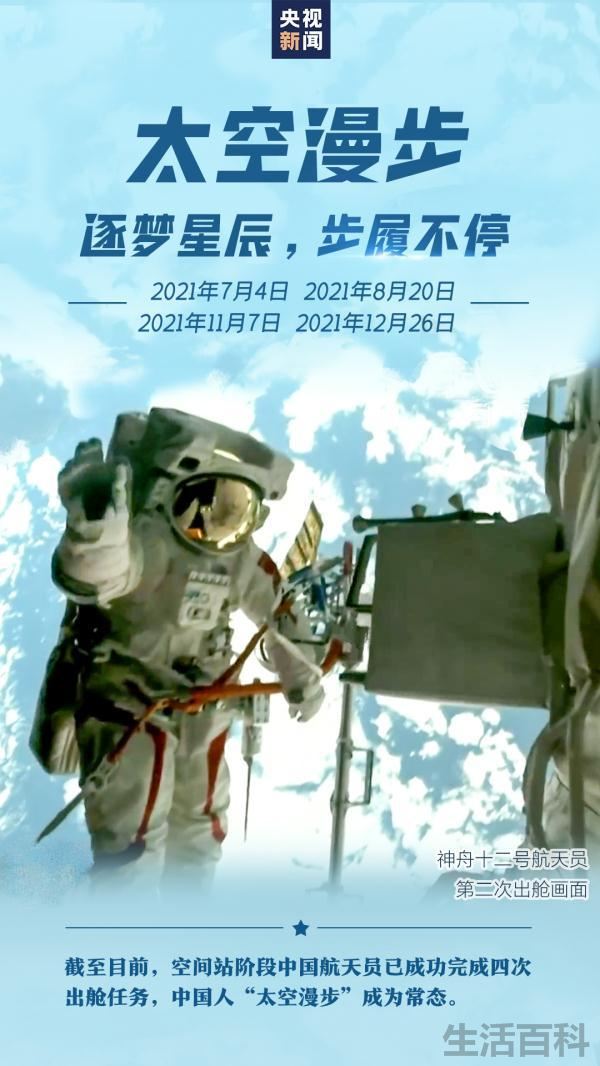中国航天日是哪一天