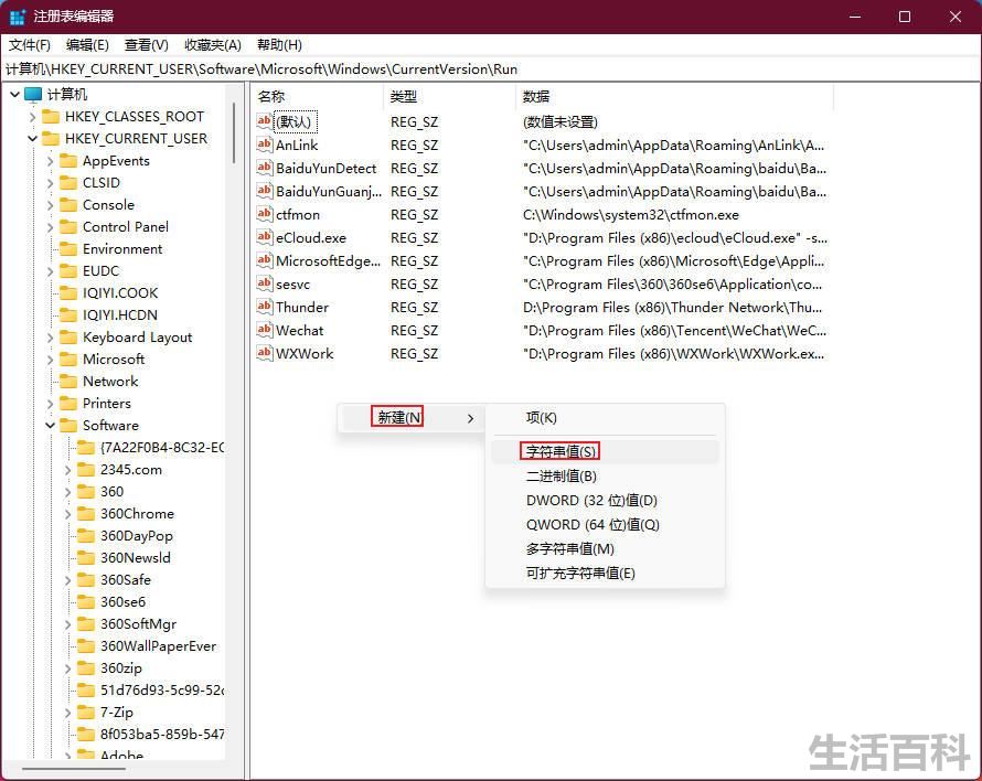 电脑不能打汉字怎么恢复正常