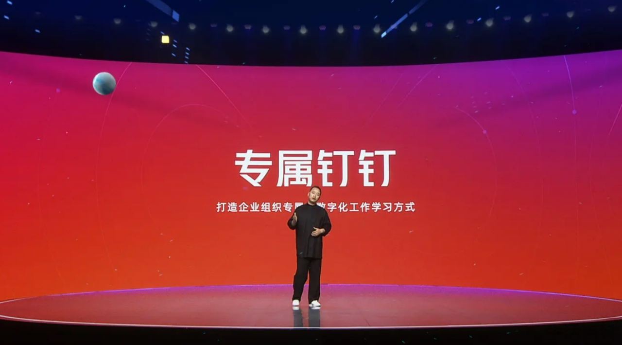 钉钉开通会员多少钱