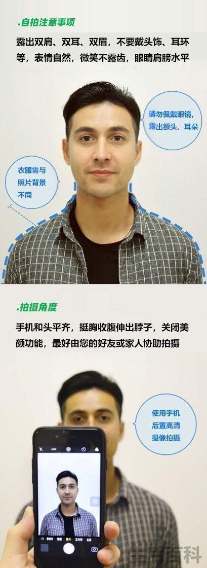 三寸照片是多少厘米