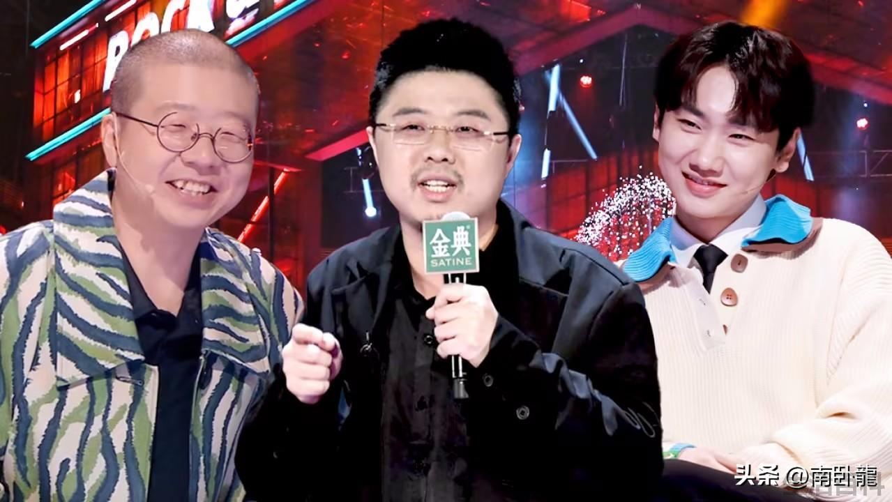 脱口秀第五季第八期怎么没了