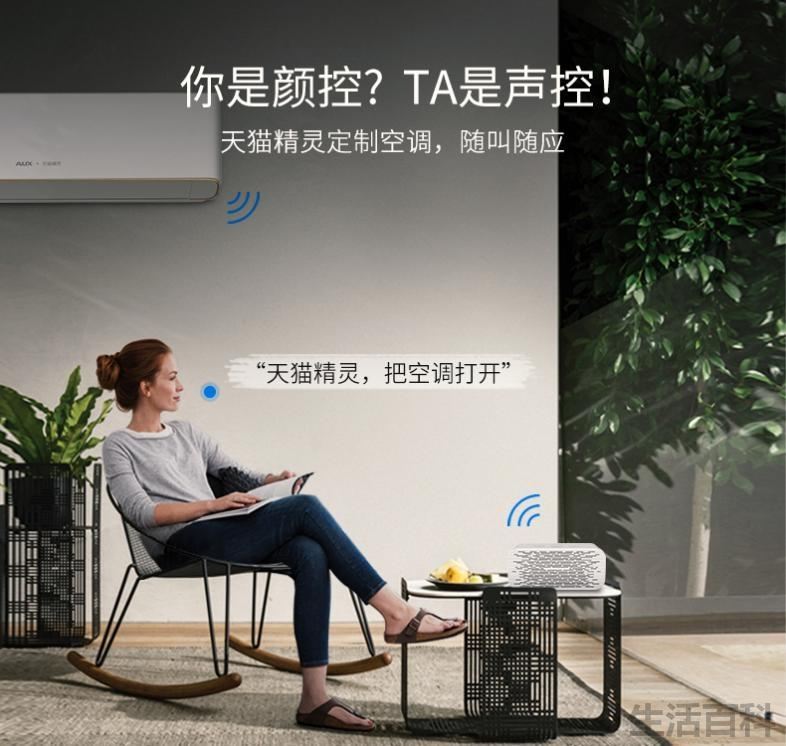 奥克斯空调怎么连接WiFi