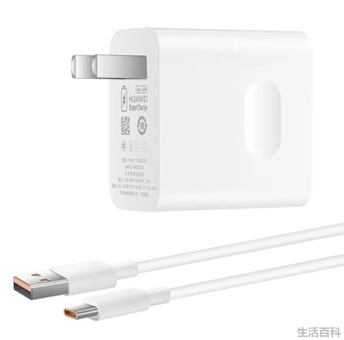 华为超级快充消失如何解决