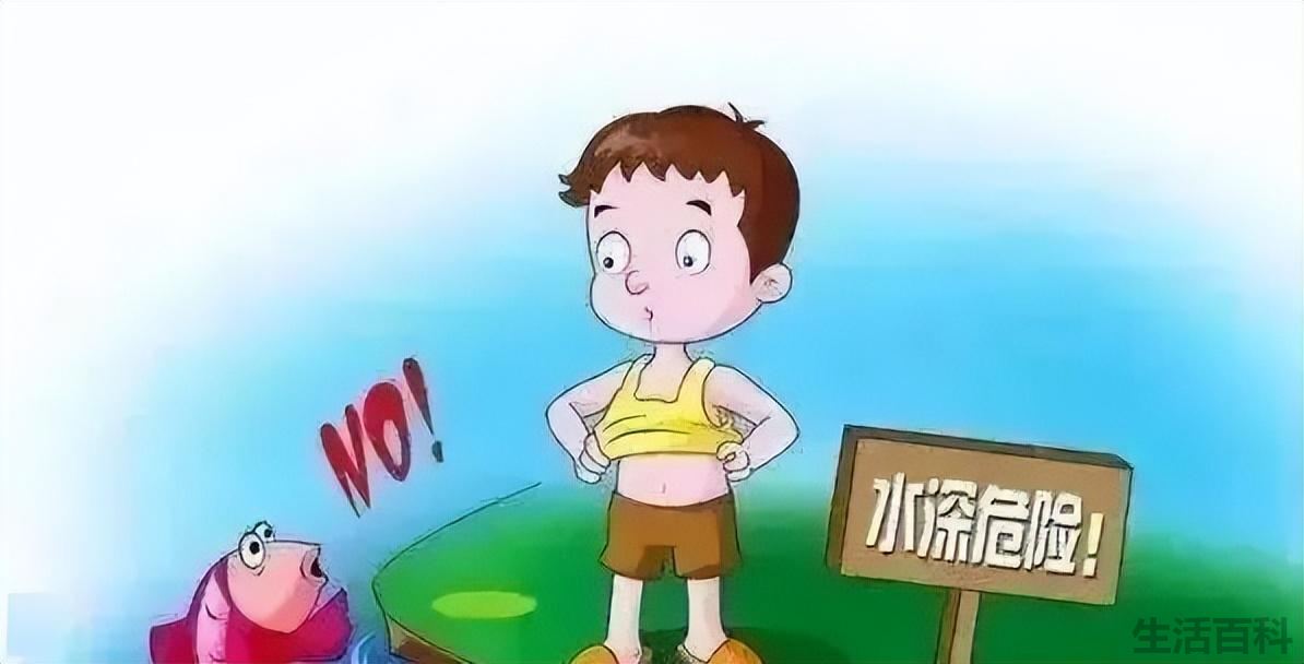 六不一会预防溺水内容图片