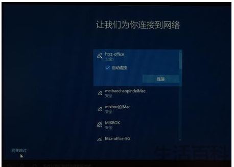 thinkpad如何进入bios界面