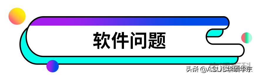 电脑自动重启是什么原因