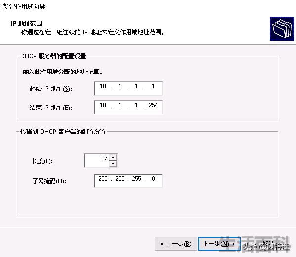 DHCP怎么设置才能上网