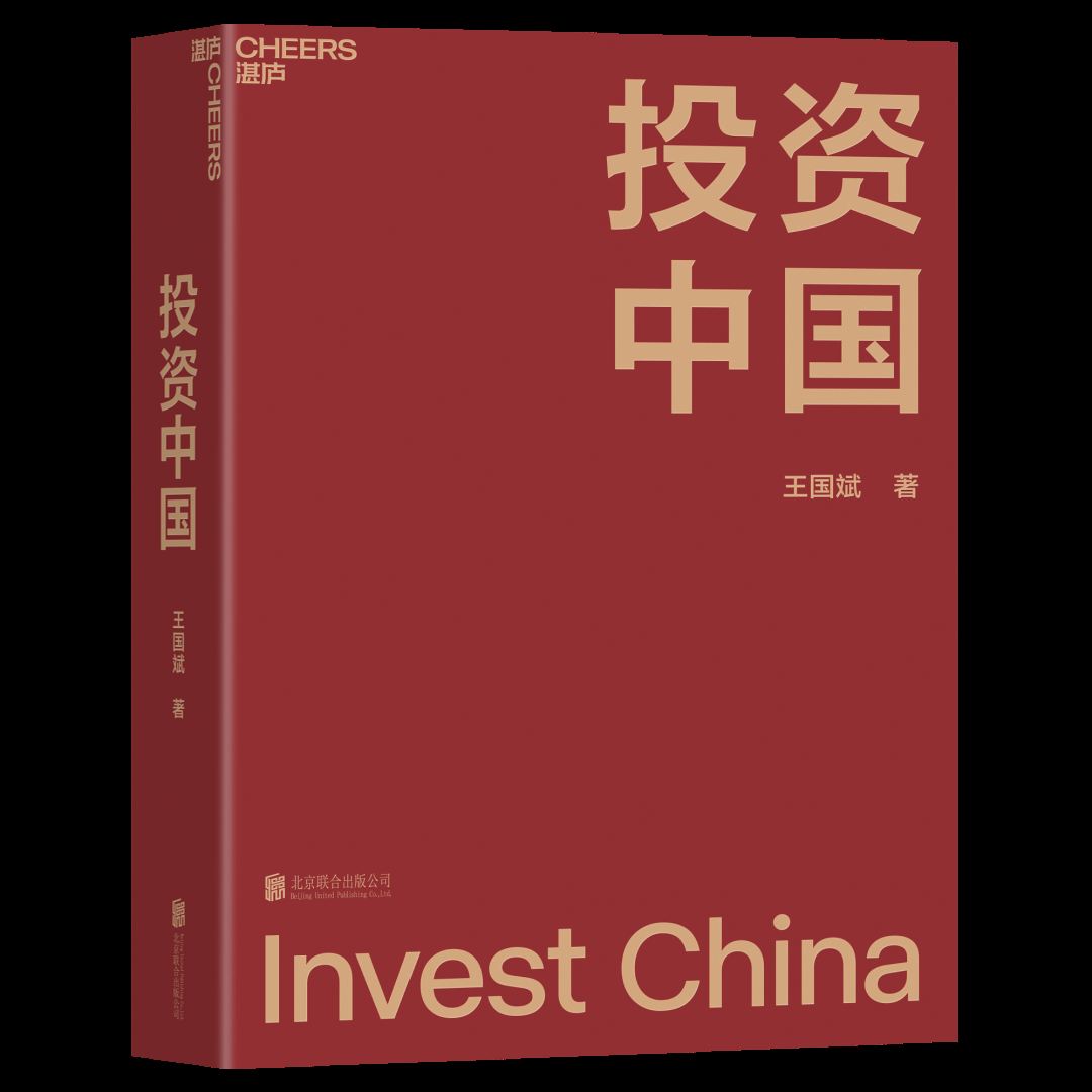 2023年畅销书排行榜前十名