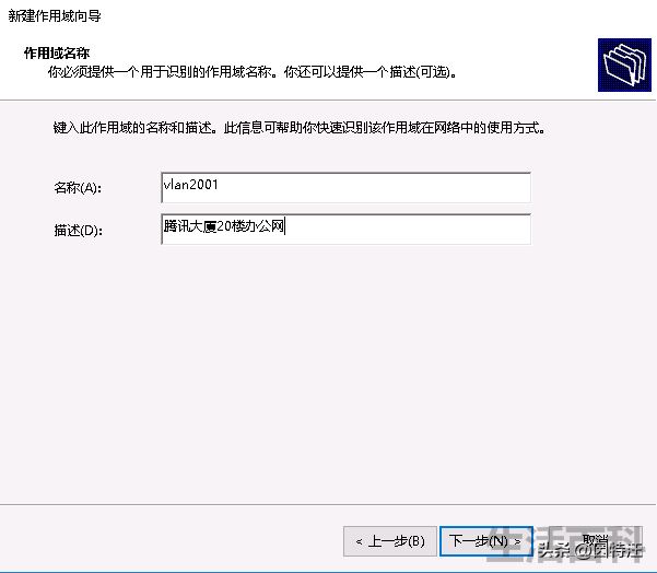 DHCP怎么设置才能上网