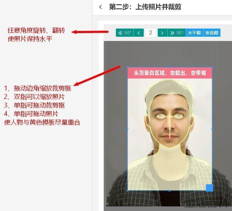 三寸照片是多少厘米