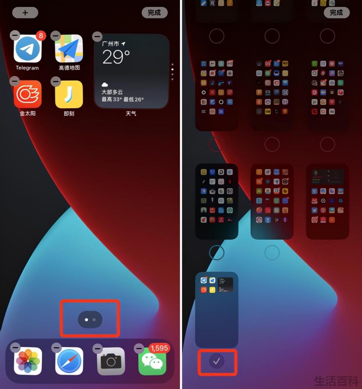 苹果app资源库怎么关闭