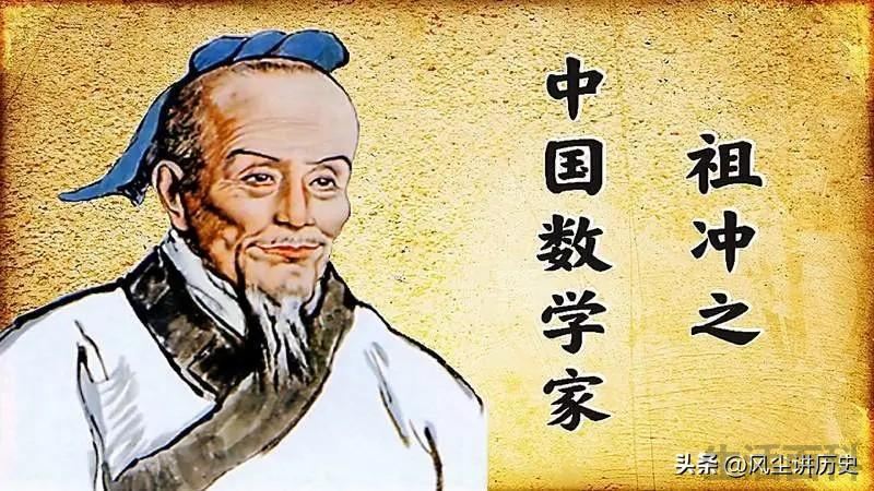 阿拉伯数字什么朝代传入中国
