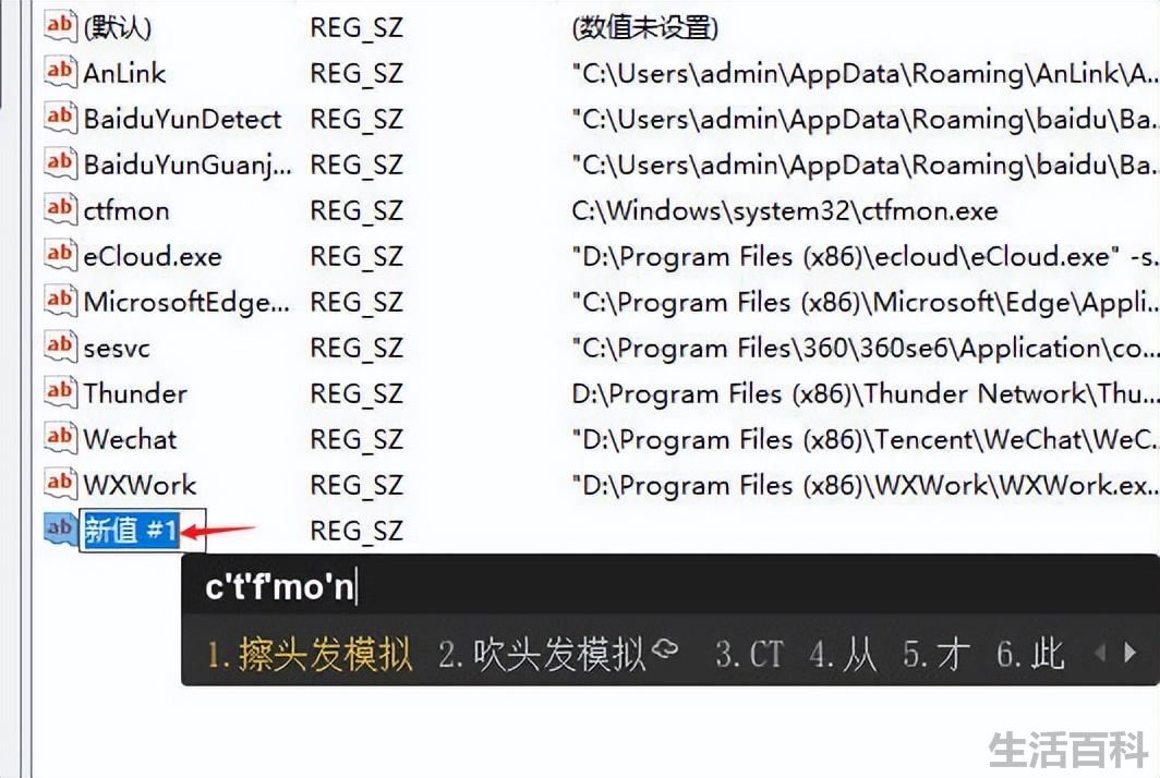 电脑不能打汉字怎么恢复正常