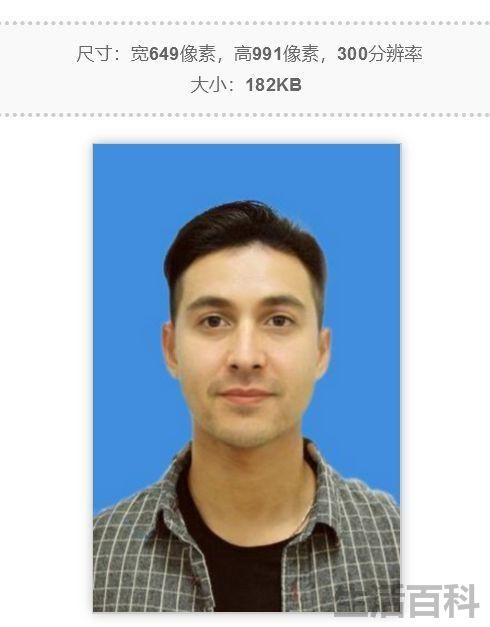三寸照片是多少厘米