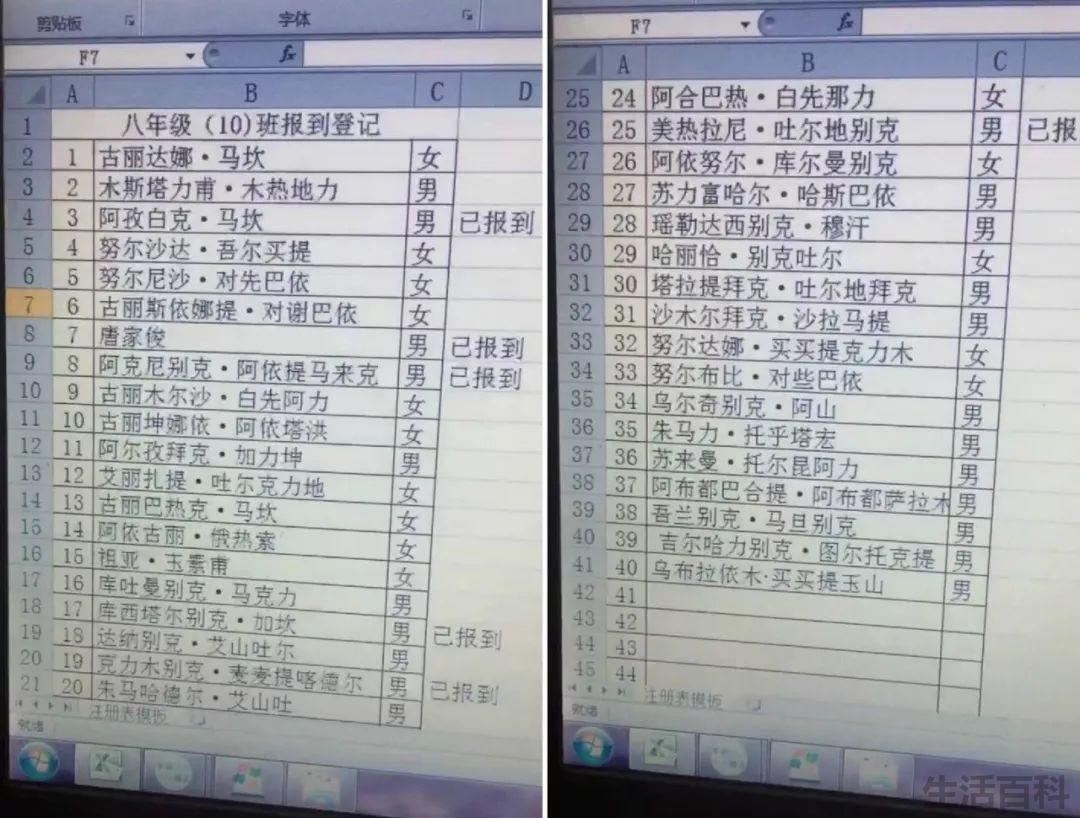 毕加索的全名是什么