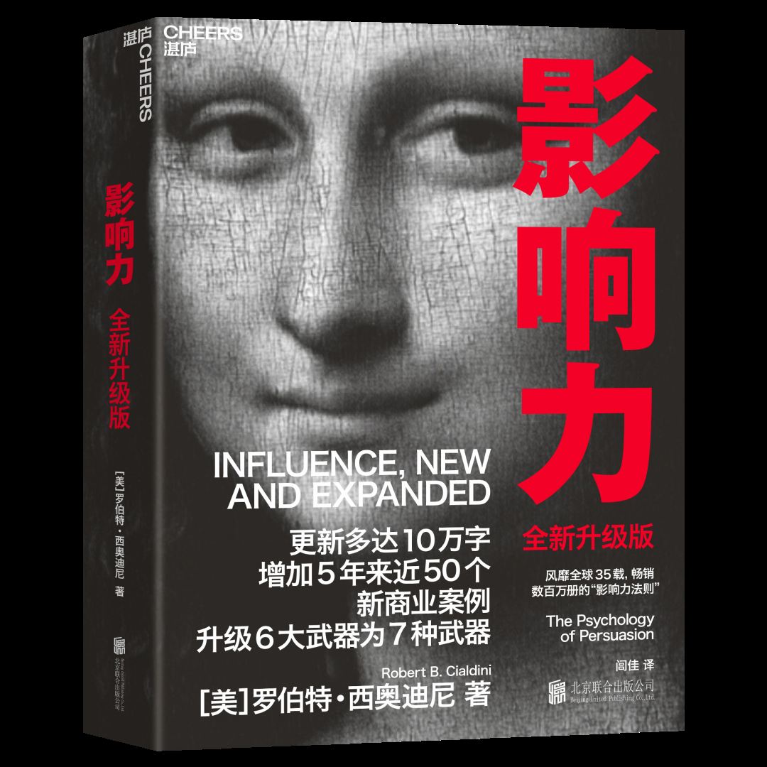 2023年畅销书排行榜前十名