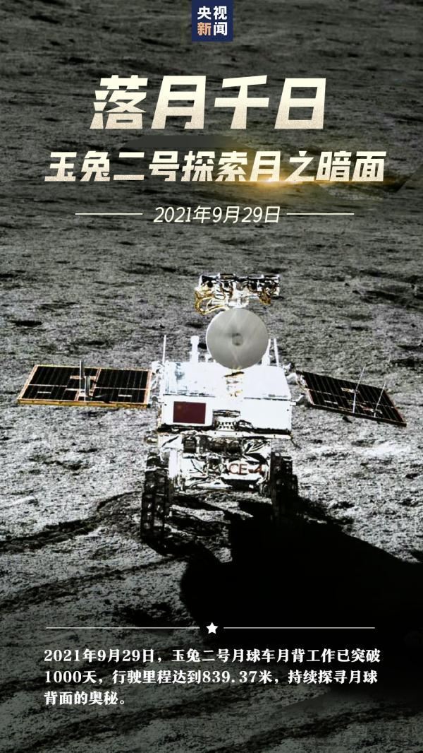 中国航天日是哪一天