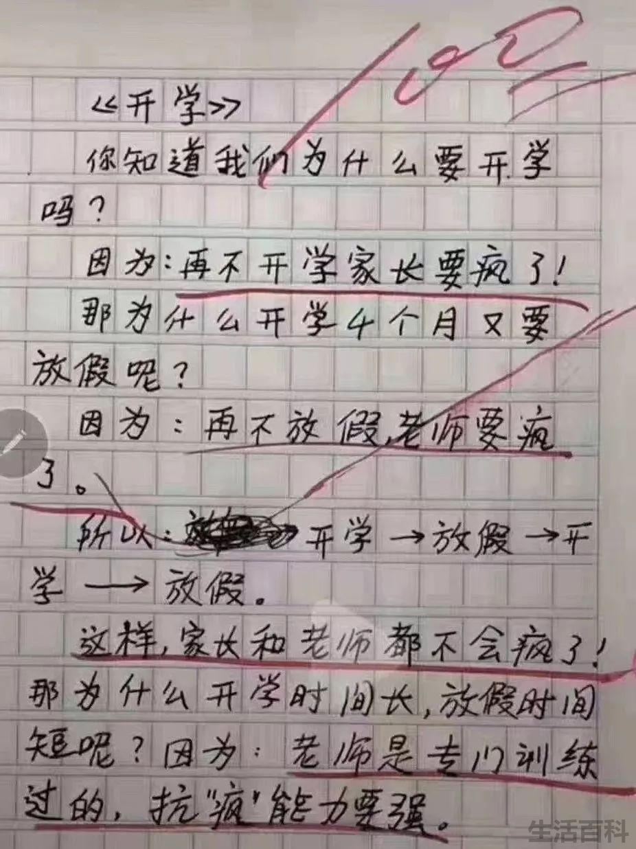 毕加索的全名是什么