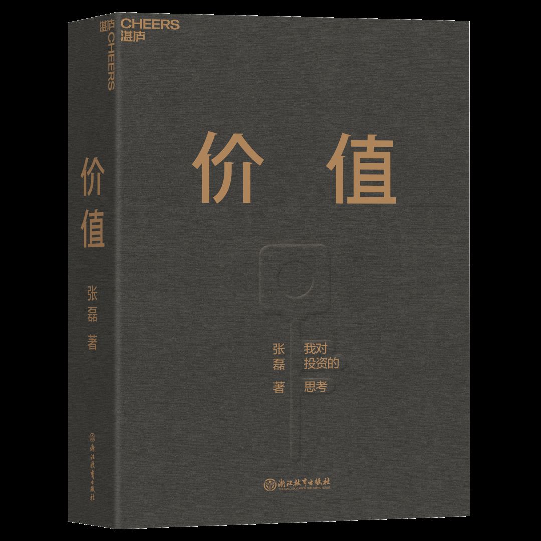 2023年畅销书排行榜前十名